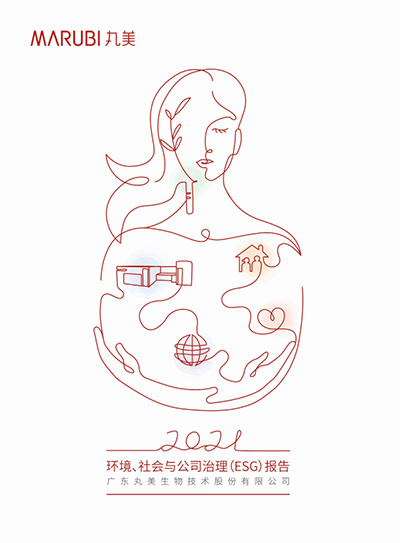 2021��ɳ�����չ�㱨