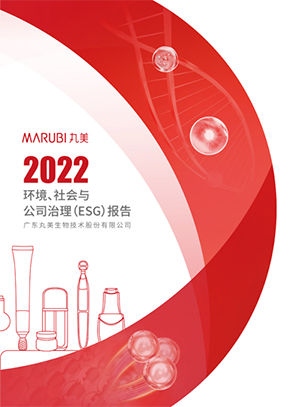 2022��ɳ�����չ�㱨