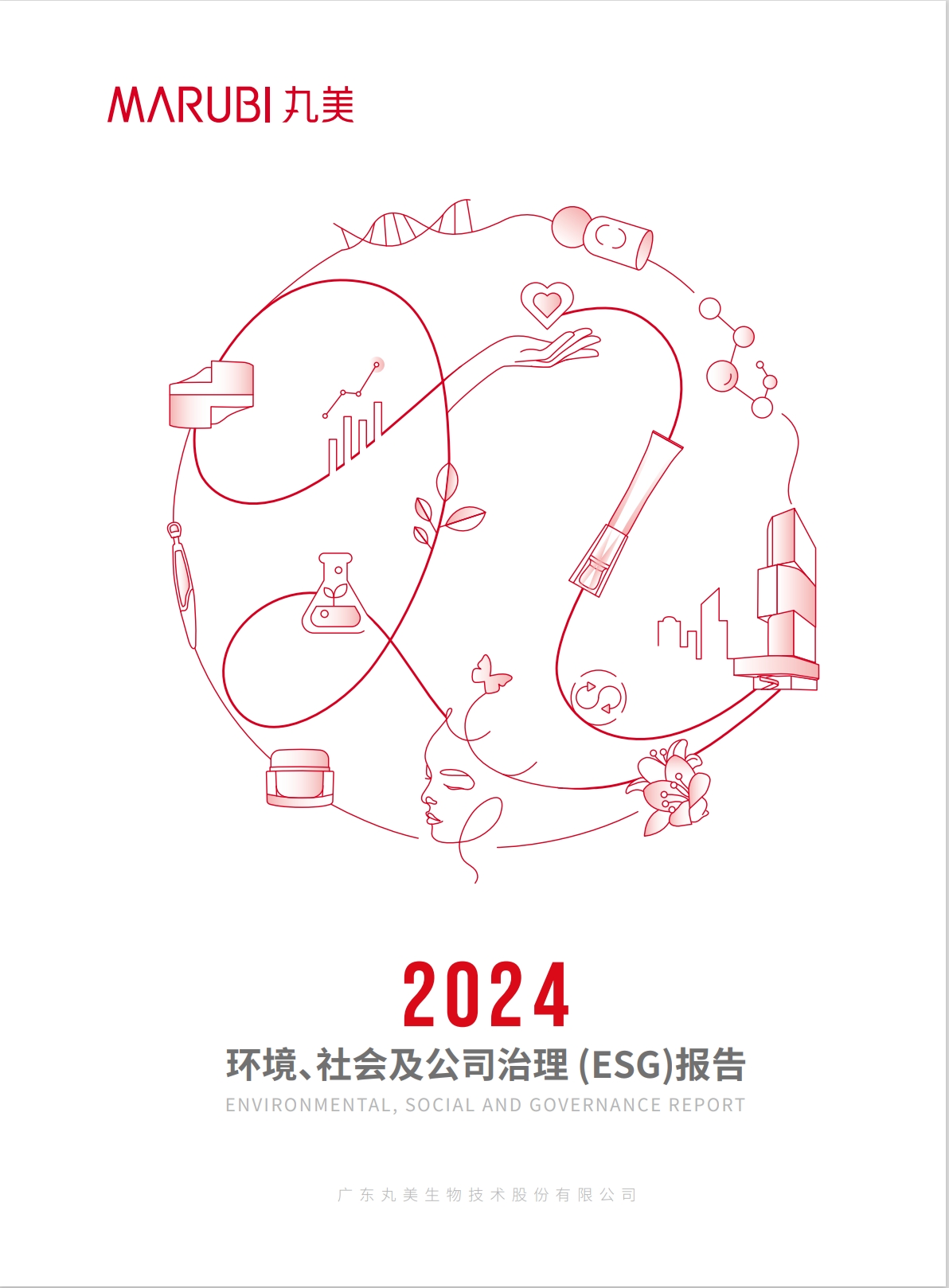 2024��ɳ�����չ�㱨