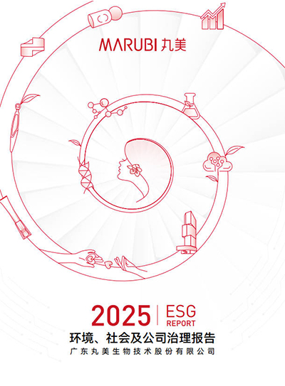 2025��ɳ�����չ�㱨
